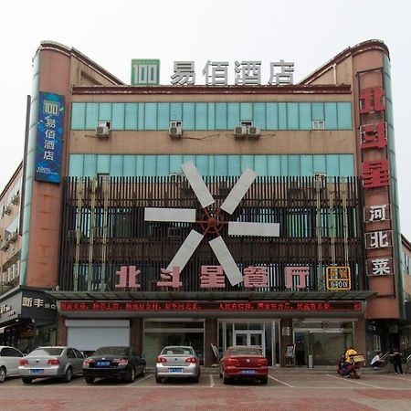 Baoding Lianchi-Baoding Railway Station- Locals Apartment 00171670 Exterior foto