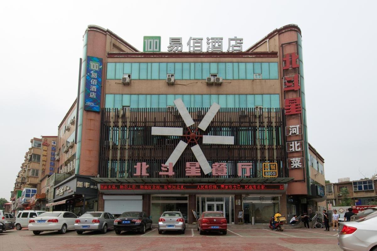 Baoding Lianchi-Baoding Railway Station- Locals Apartment 00171670 Exterior foto